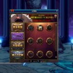 《DNF》2020春节套收集箱介绍