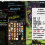 《DNF》2020春节套宠物交易说明