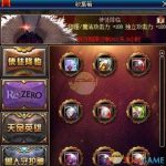 《DNF》使徒降临收集箱宝珠获取方法