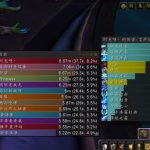 《魔兽世界》8.3冰DK团本特质推荐