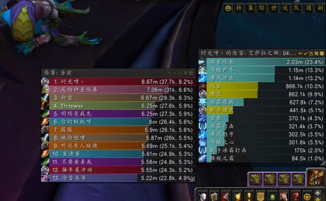 《魔兽世界》8.3冰DK团本特质推荐