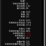 《流放之路》3.9千力骷髅格挡流BD进阶玩法攻略