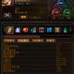 《流放之路》3.9骷髅灵体召唤BD进阶玩法攻略