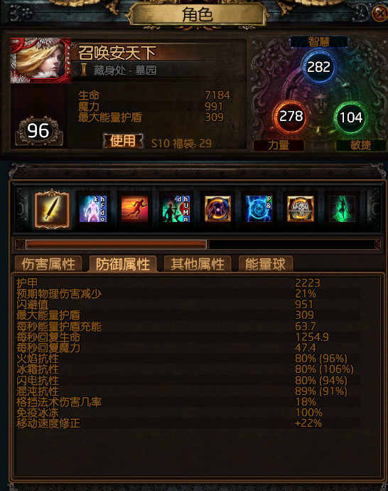 《流放之路》3.9骷髅灵体召唤BD进阶玩法攻略
