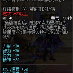 《DNF》迷你赛丽亚宠物属性