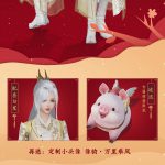 《剑网3》乘风盒子成女体型预览