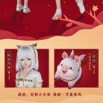 《剑网3》乘风盒子萝莉体型预览