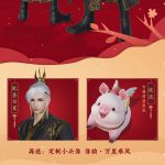 《剑网3》万里乘风盒子成男体型外观