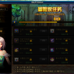 《DNF》回归冒险家任务全等级奖励一览