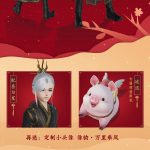 《剑网3》万里乘风盒子正太体型外观