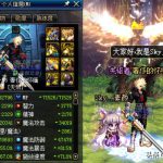 《DNF》2020瞎子防具选择