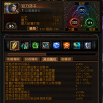 《流放之路》3.9元素骷髅召唤BD进阶玩法攻略