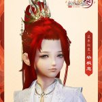 《剑网3》2020鼠年红发正太外观预览