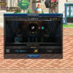 《DNF》2020强化机制介绍