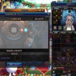 《DNF》2020装备强化几率分析
