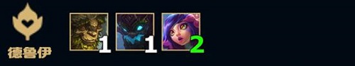 《LOL》云顶之弈10.1版本羁绊改动