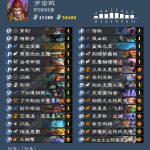 《炉石传说》2020盗贼T1卡组搭配