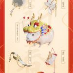 《剑网3》2020贺遥归获得方法介绍