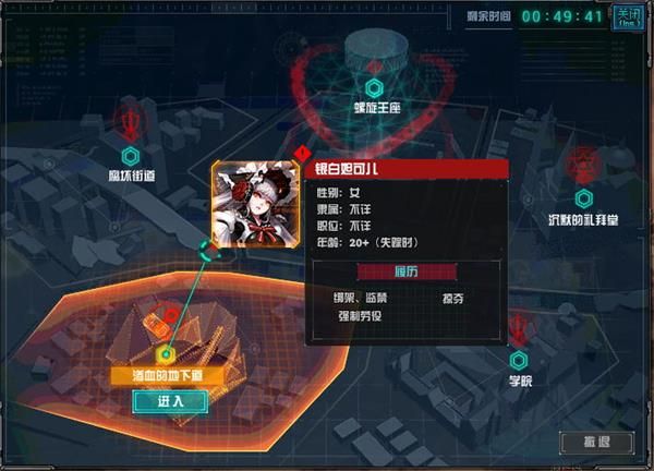 《DNF》魔界大战渗血的地下道打法攻略