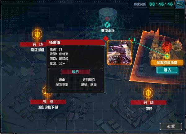 《DNF》魔界大战沉默的礼拜堂打法攻略