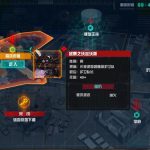 《DNF》魔界大战腐坏街道通关攻略