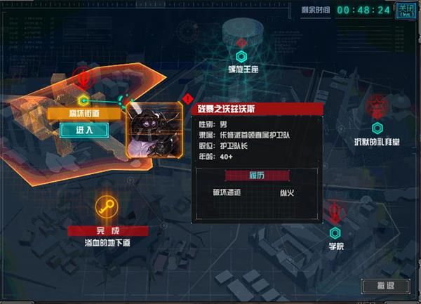《DNF》魔界大战腐坏街道通关攻略