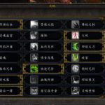 《魔兽世界》8.3DHPVP扛旗天赋推荐