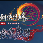 《剑网3》1月9日版本更新内容汇总