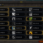 《魔兽世界》8.3射击猎PVP天赋推荐