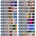 《炉石传说》巨龙降临国服传说海盗战卡组构筑