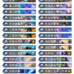 《炉石传说》巨龙降临国服传说登顶JK萨卡组构筑