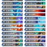 《炉石传说》巨龙降临传说快攻萨卡组构筑