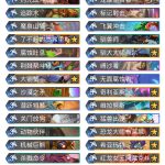 《炉石传说》巨龙降临传说登顶宇宙猎卡组构筑