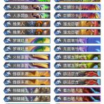 《炉石传说》巨龙降临龙德卡组构筑