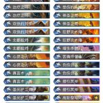 《炉石传说》巨龙降临新版心火牧卡组构筑