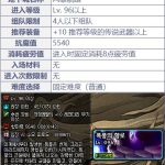 《DNF》风暴航路搬砖收益一览