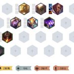 《LOL》云顶之弈10.16光系魂阵容攻略
