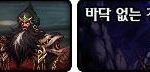 《DNF》100传说掉落点