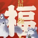 《剑网3》土豆跟宠获取攻略
