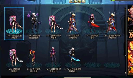 《DNF》100混沌魔灵装备选择