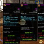 《DNF》鬼剑士护石选择