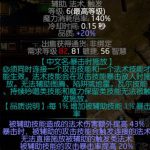 《流放之路》2020年新版本COC强辅全解析