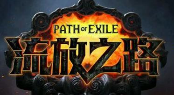 《流放之路》禁语头要是魔耗降到0还能触发击中么全解析