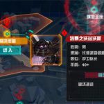 《DNF》孤独之拳凯芭朵娜打法攻略