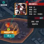 《DNF》面孔贝尔纳多打法攻略