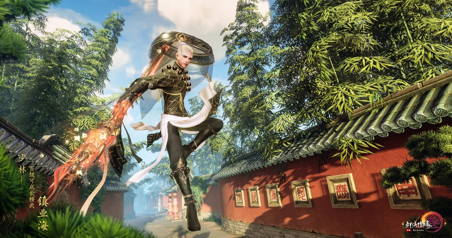 《剑网3》少林100级小橙武原画