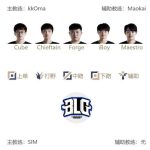 《LOL》1月15日春季赛赛程 Kkoma首次亮相LPL