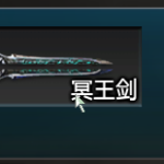 《逆战》掉落道具属性排名一览