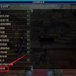 《DNF》分道扬镳任务完成攻略