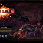 《DNF》阿拉德谋略战进入方法